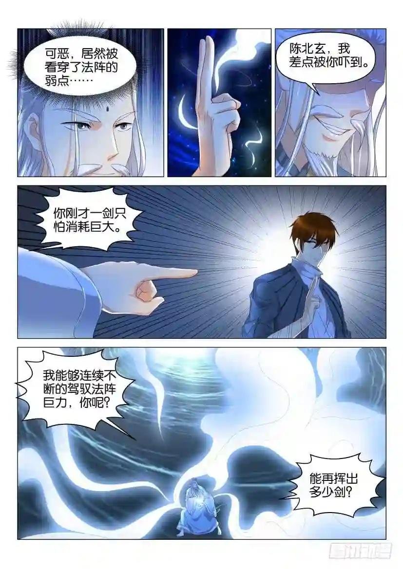 第128回