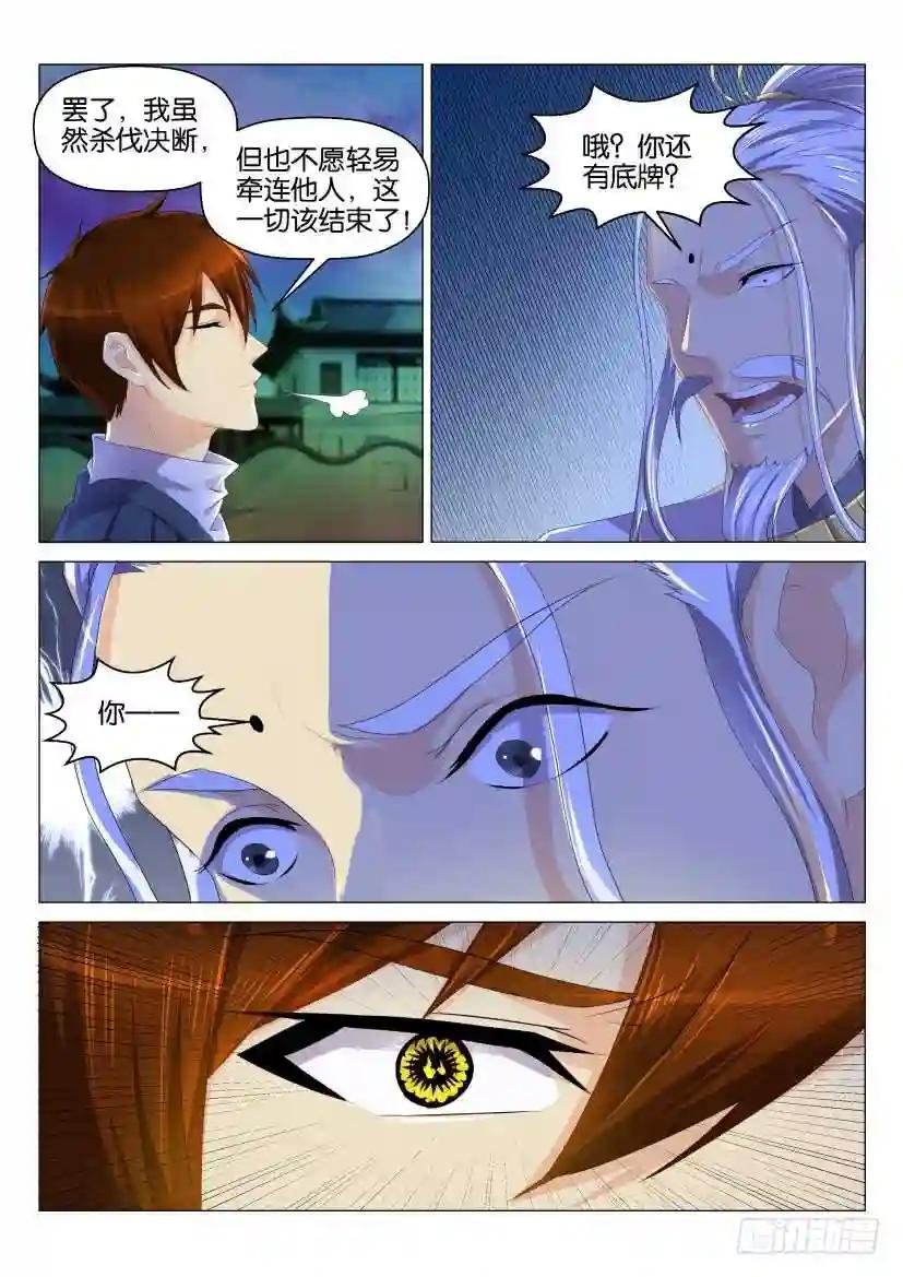 第128回