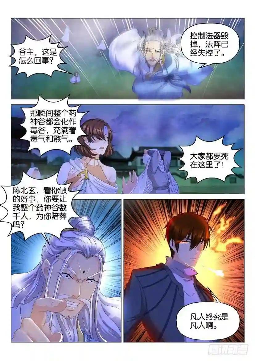第128回