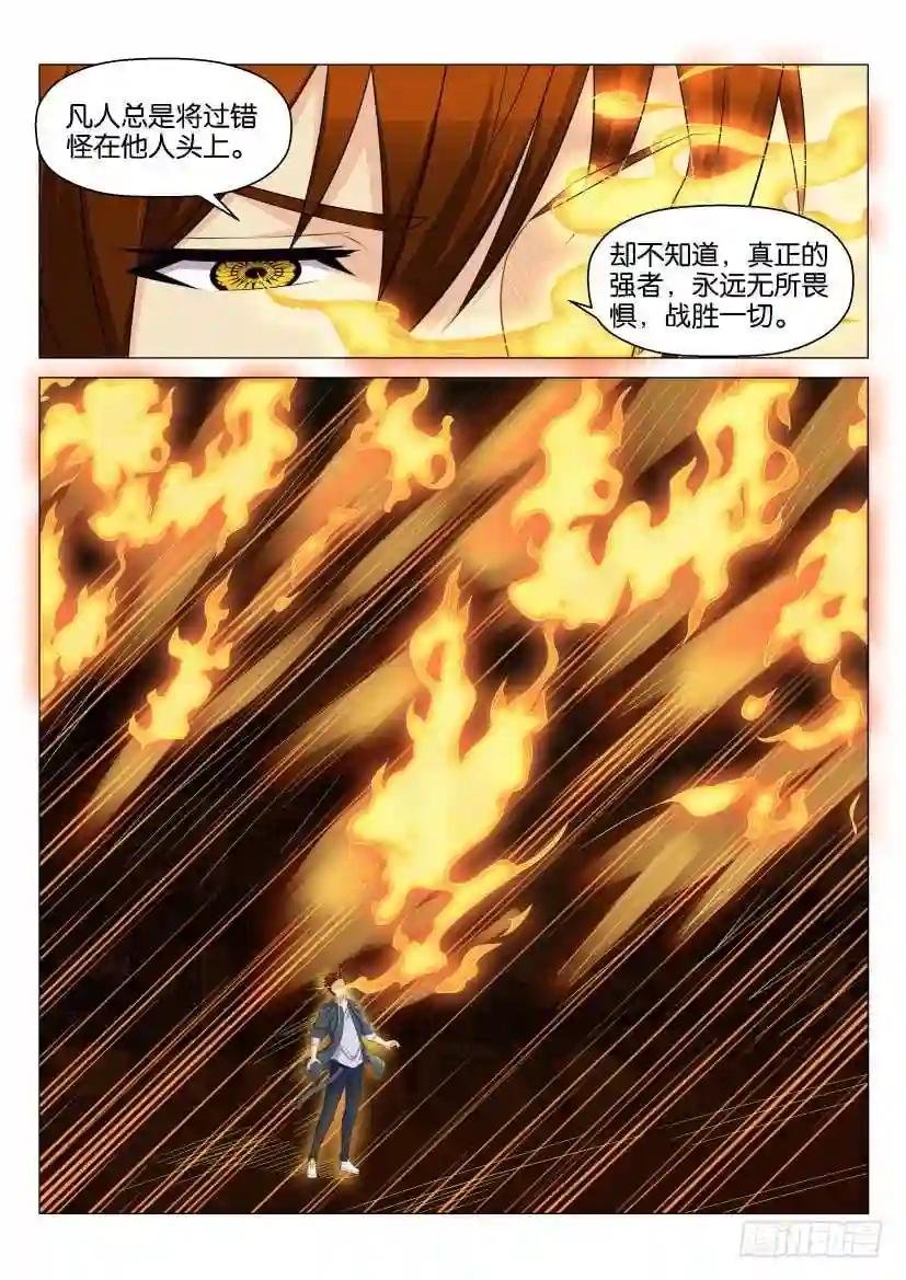 第128回