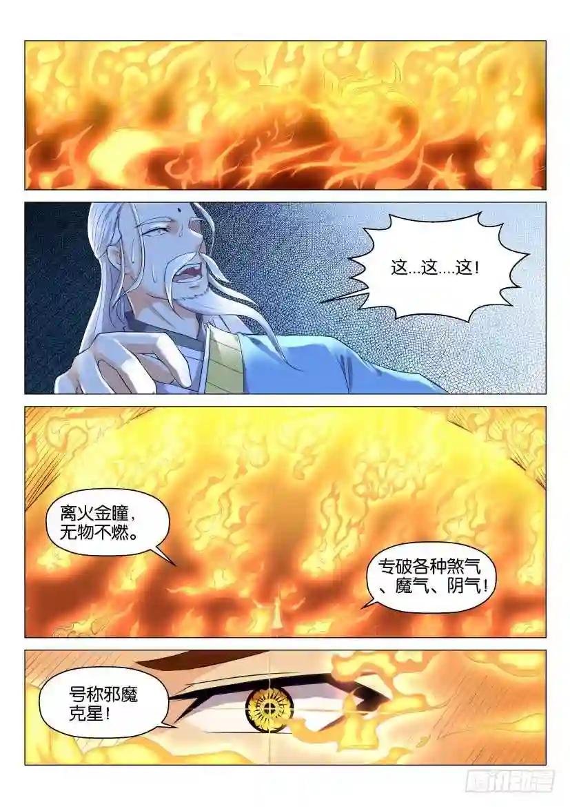 第128回