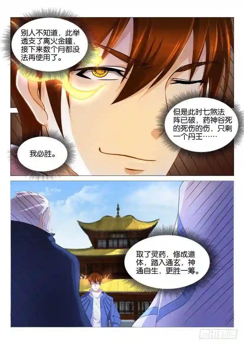 第129回