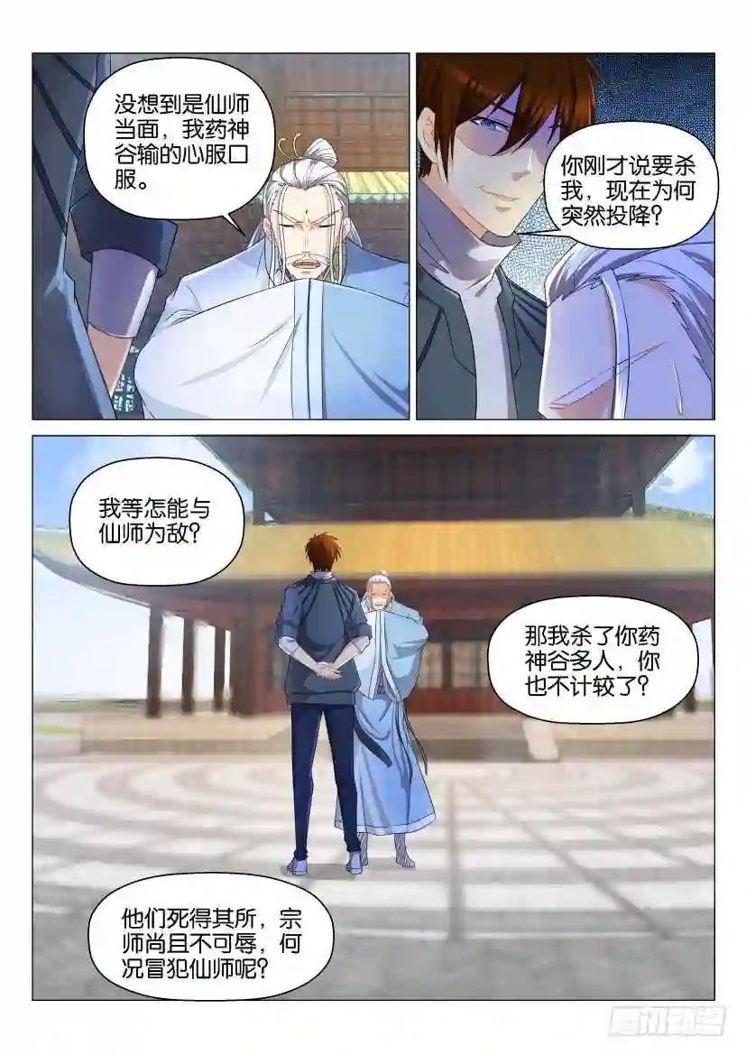 第129回
