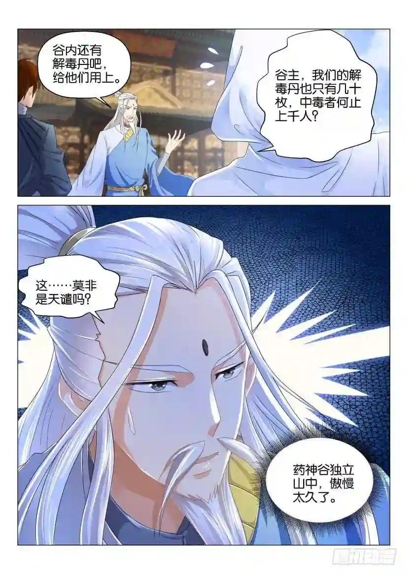 第129回