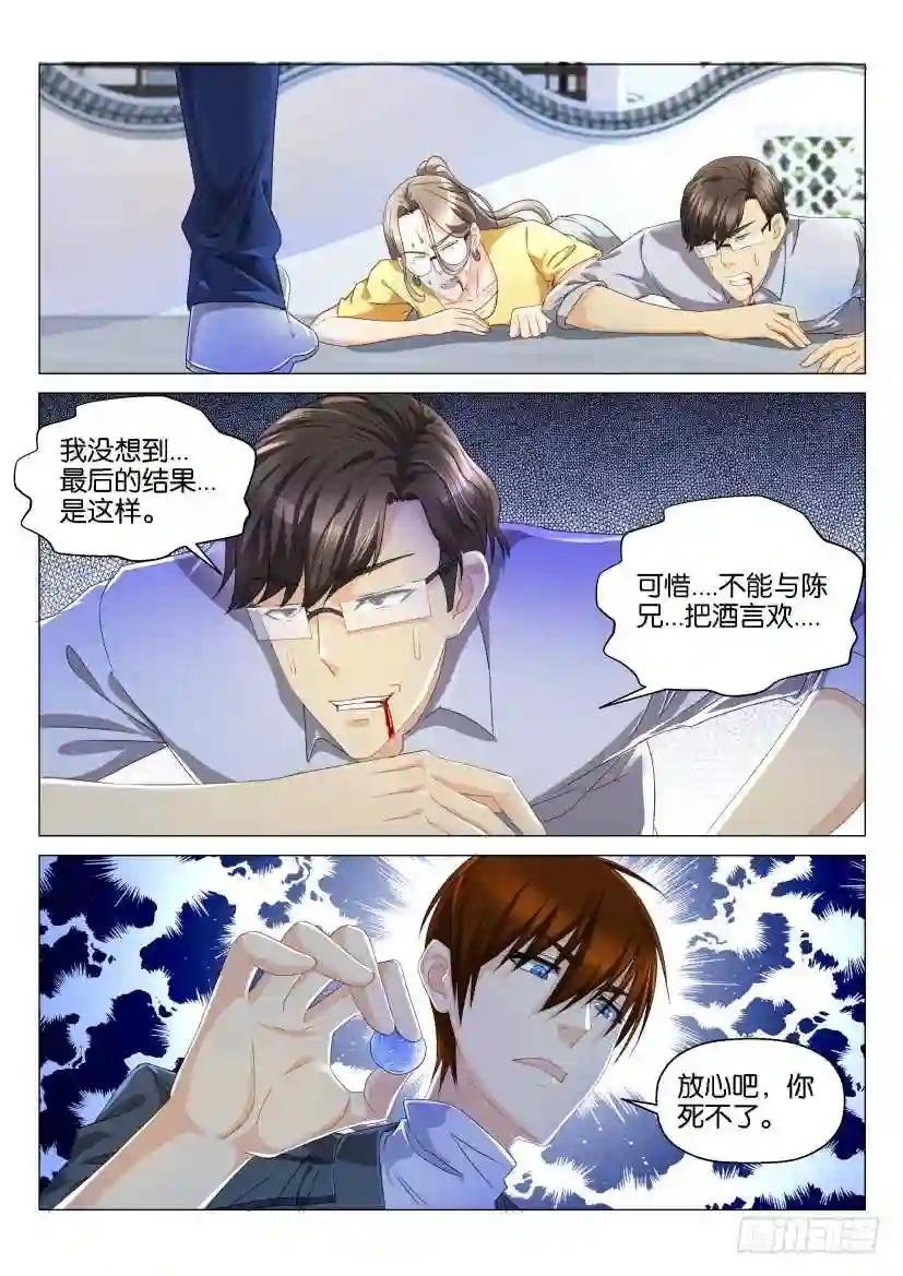 第129回