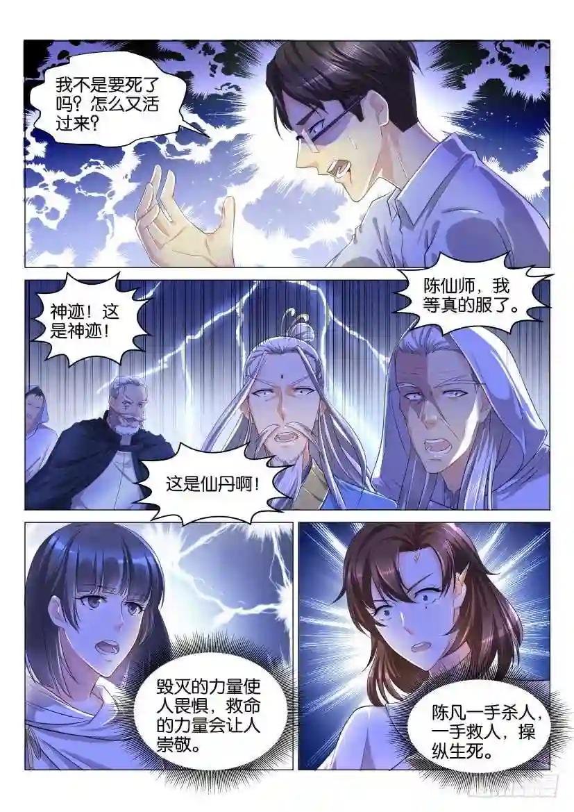 第129回