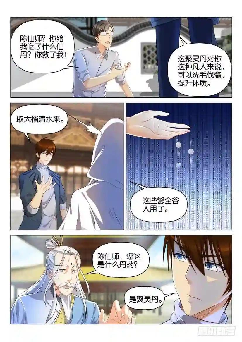 第129回