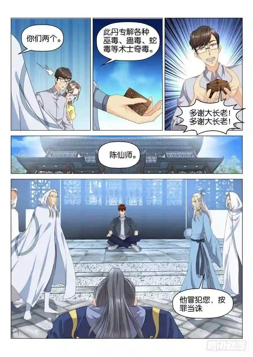 第129回
