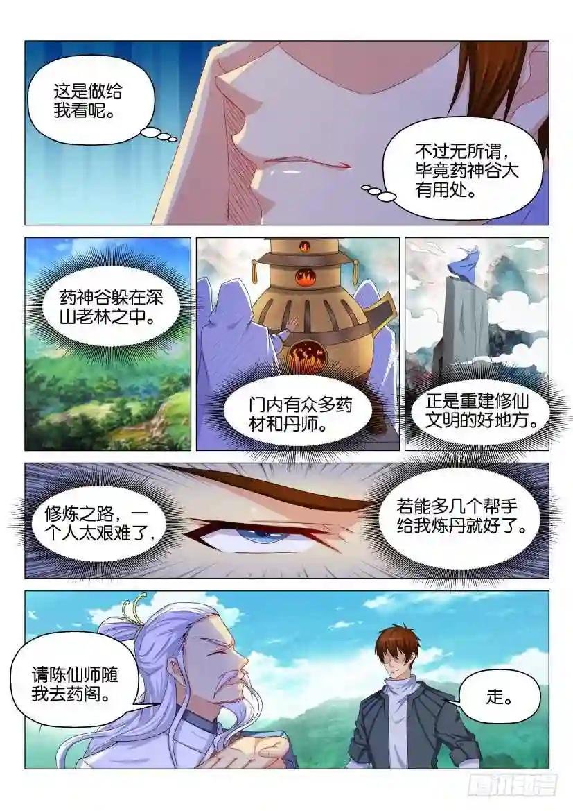 第130回