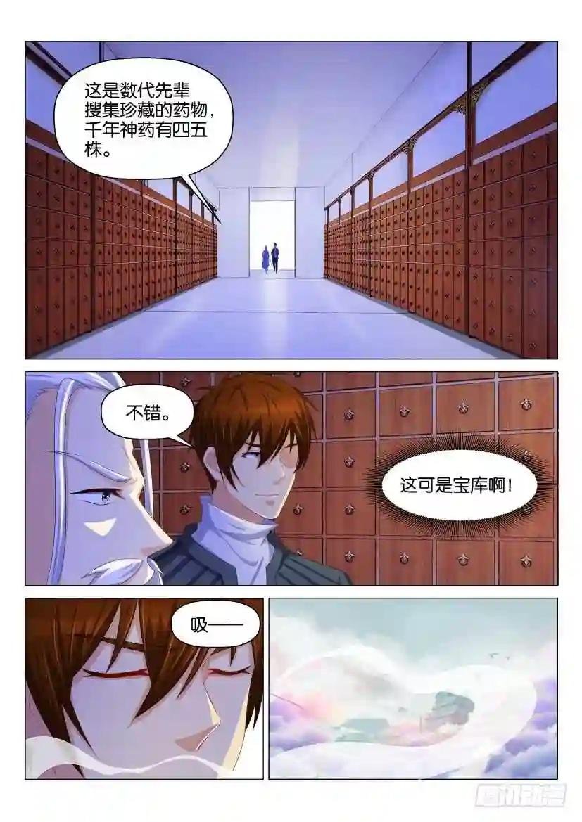 第130回