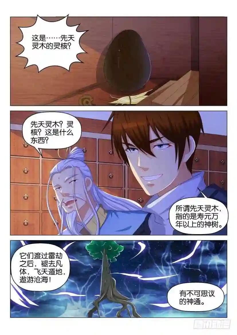第130回