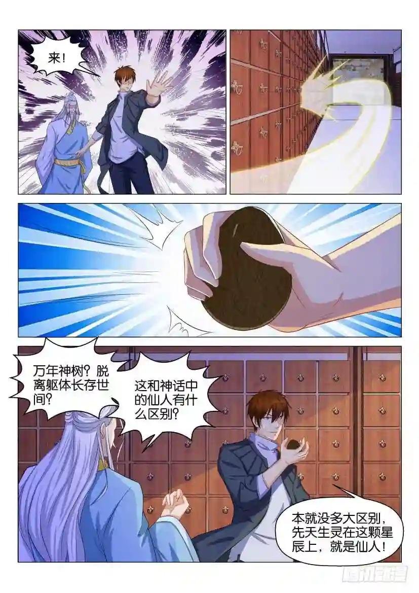 第130回