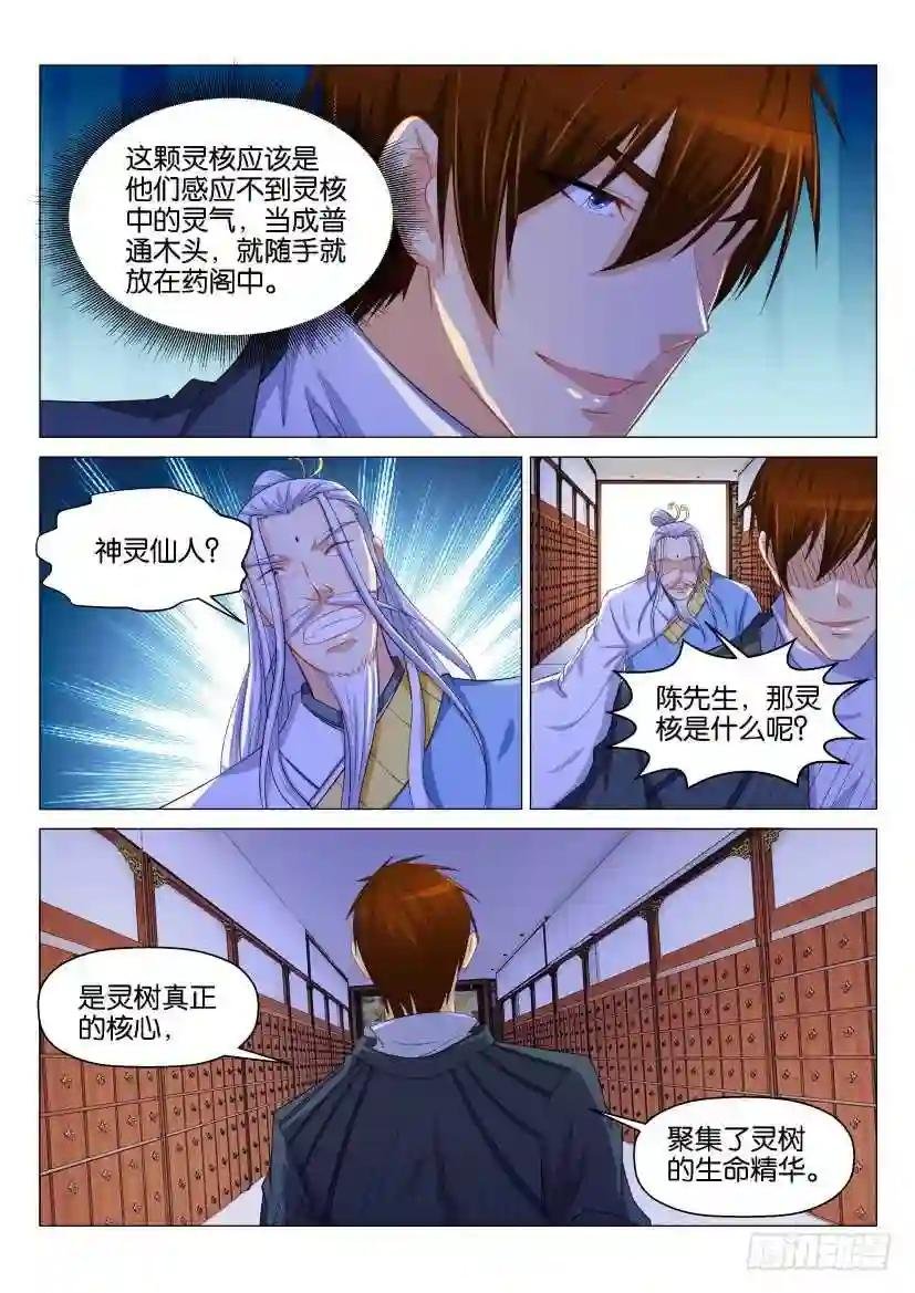 第130回