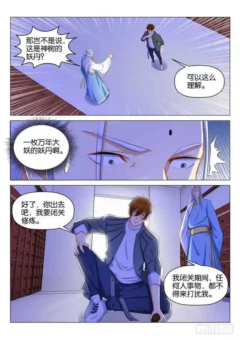 第130回