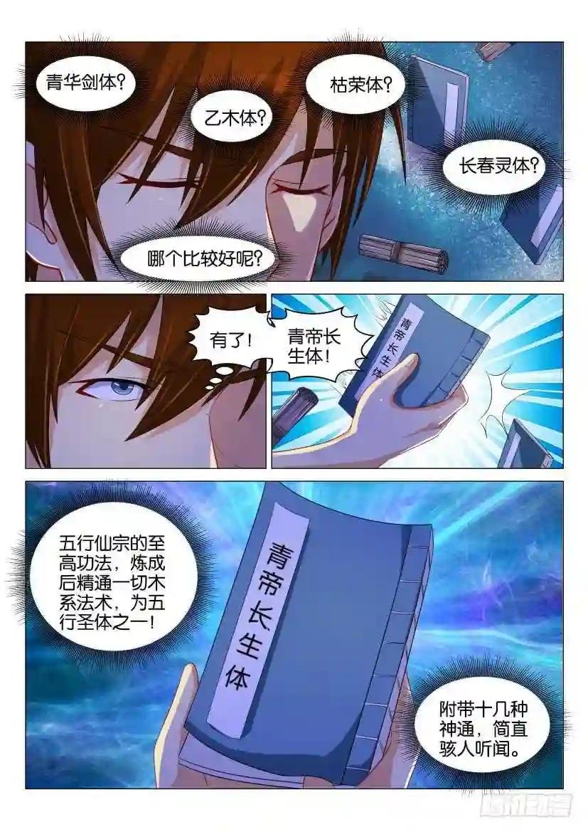 第130回