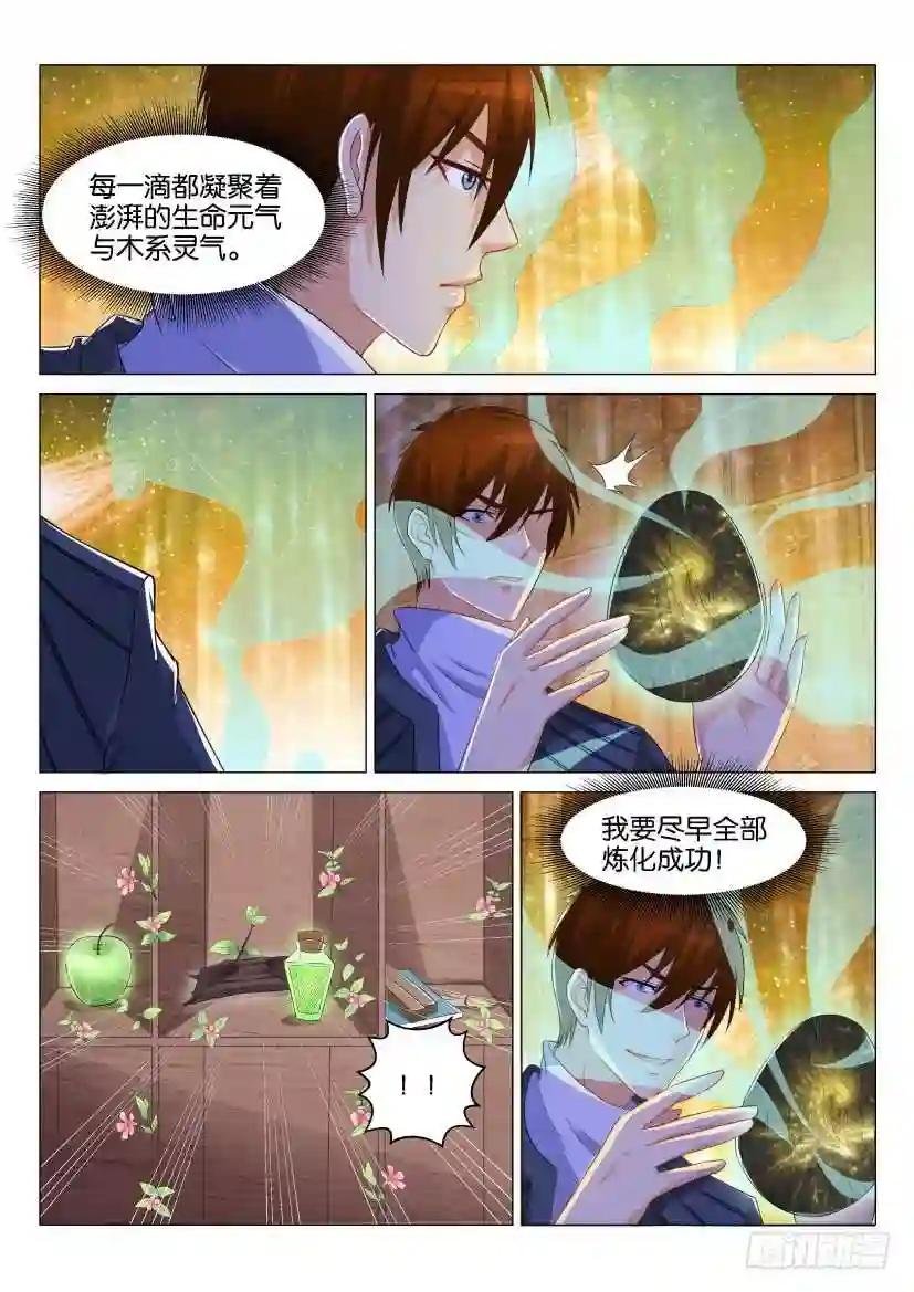 第130回