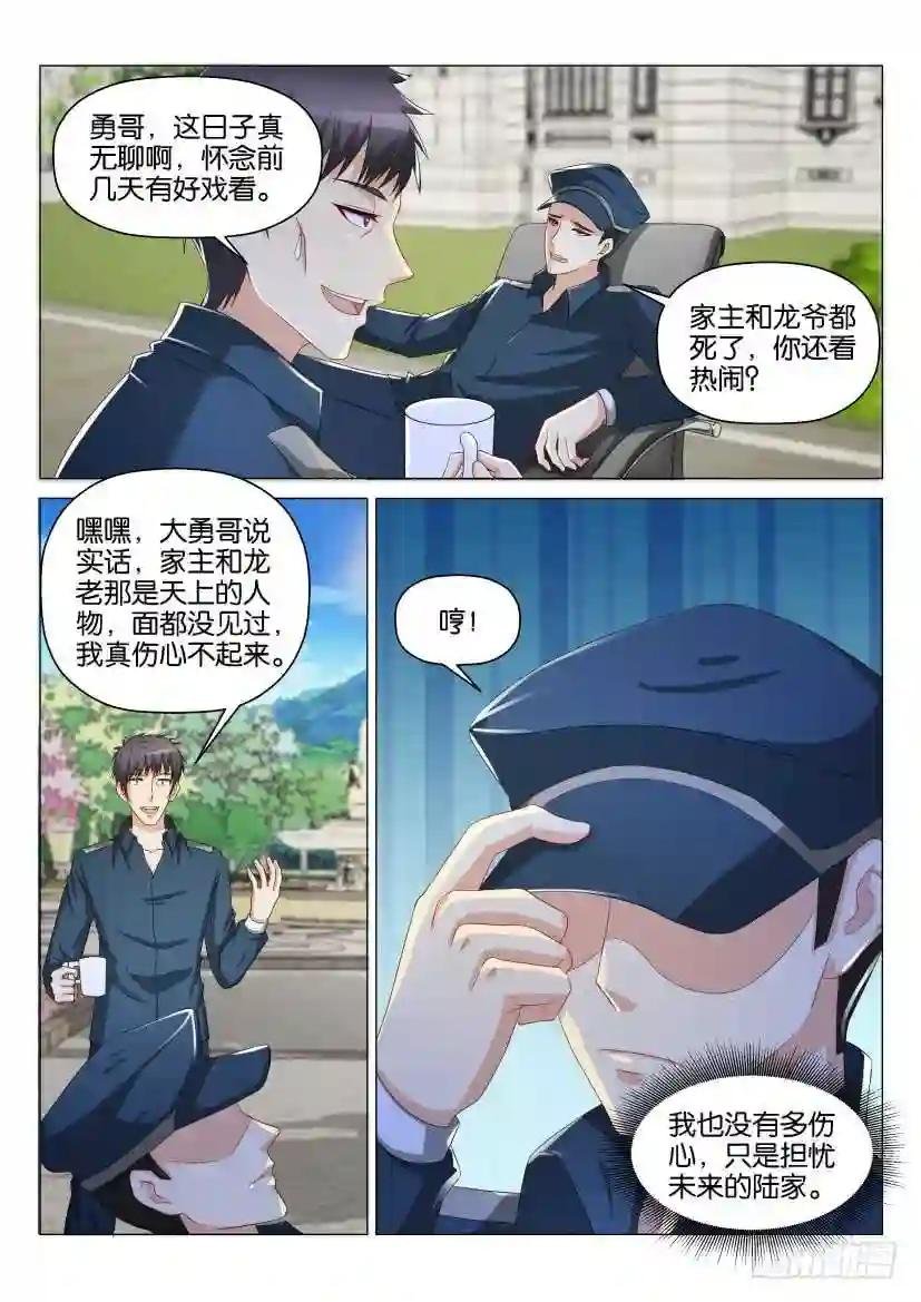 第130回