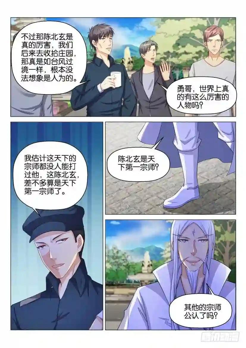 第130回