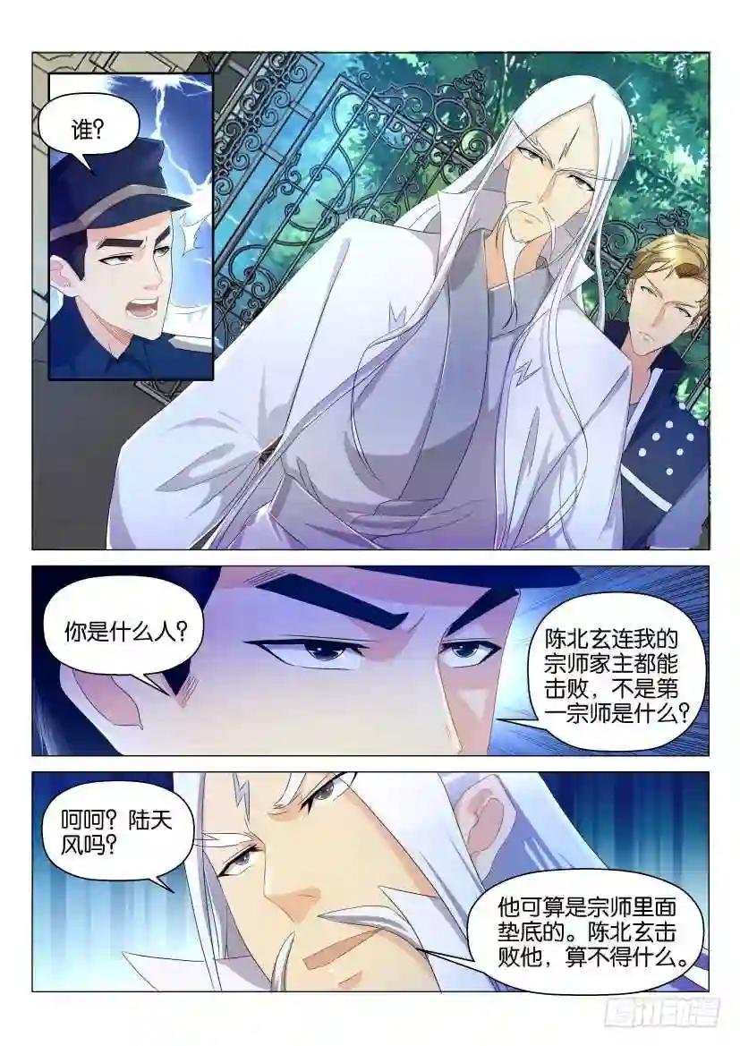 第131回