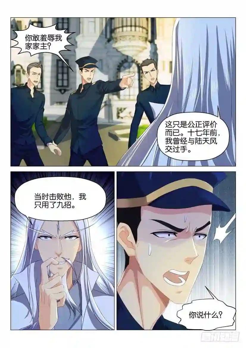 第131回