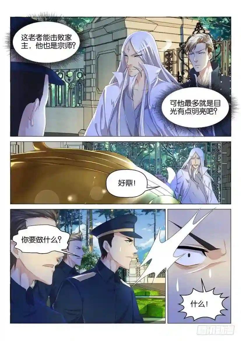 第131回