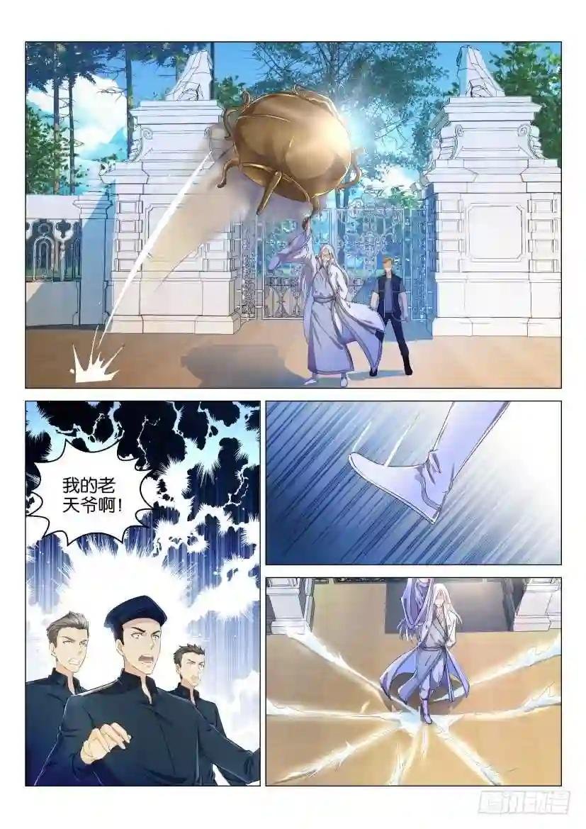 第131回