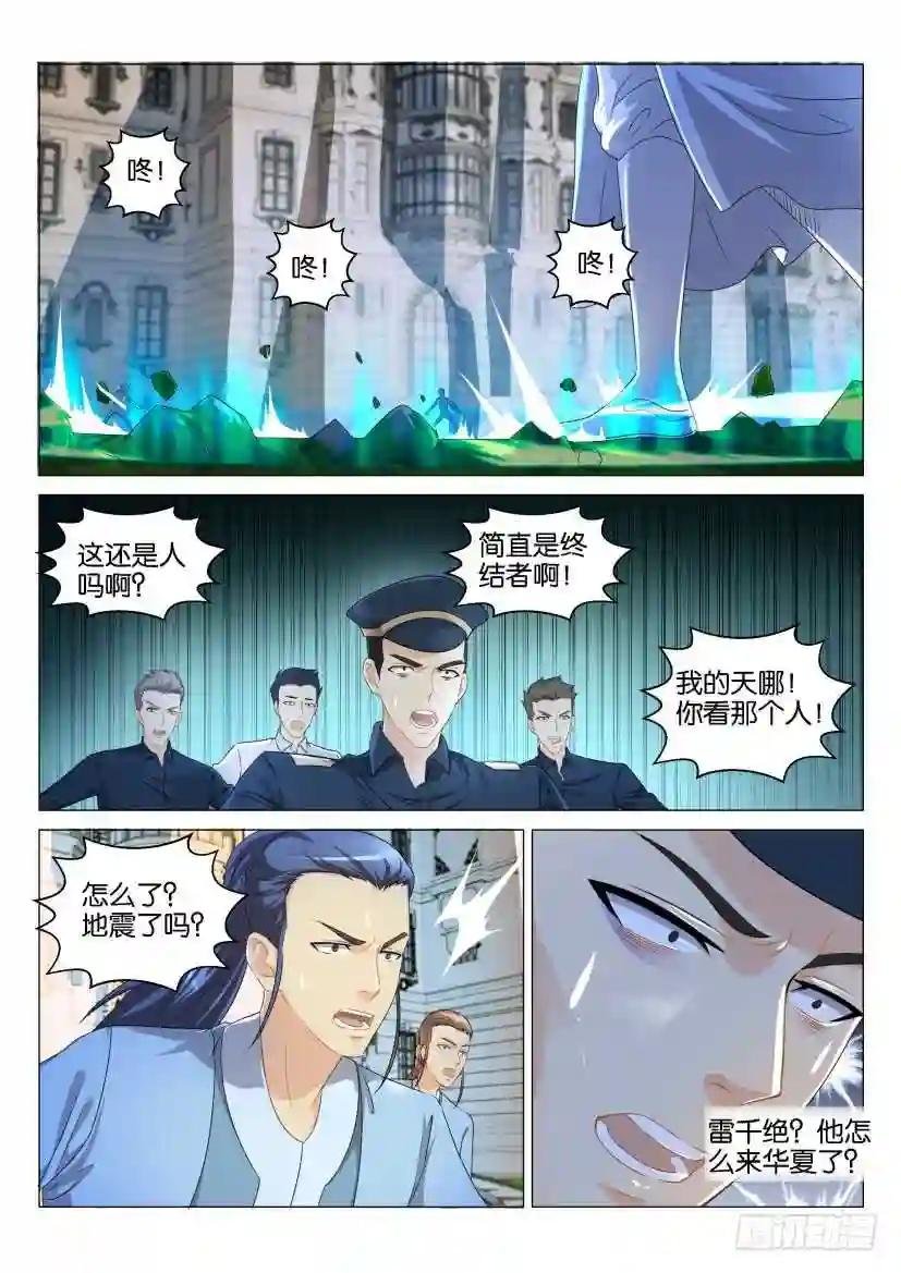 第131回