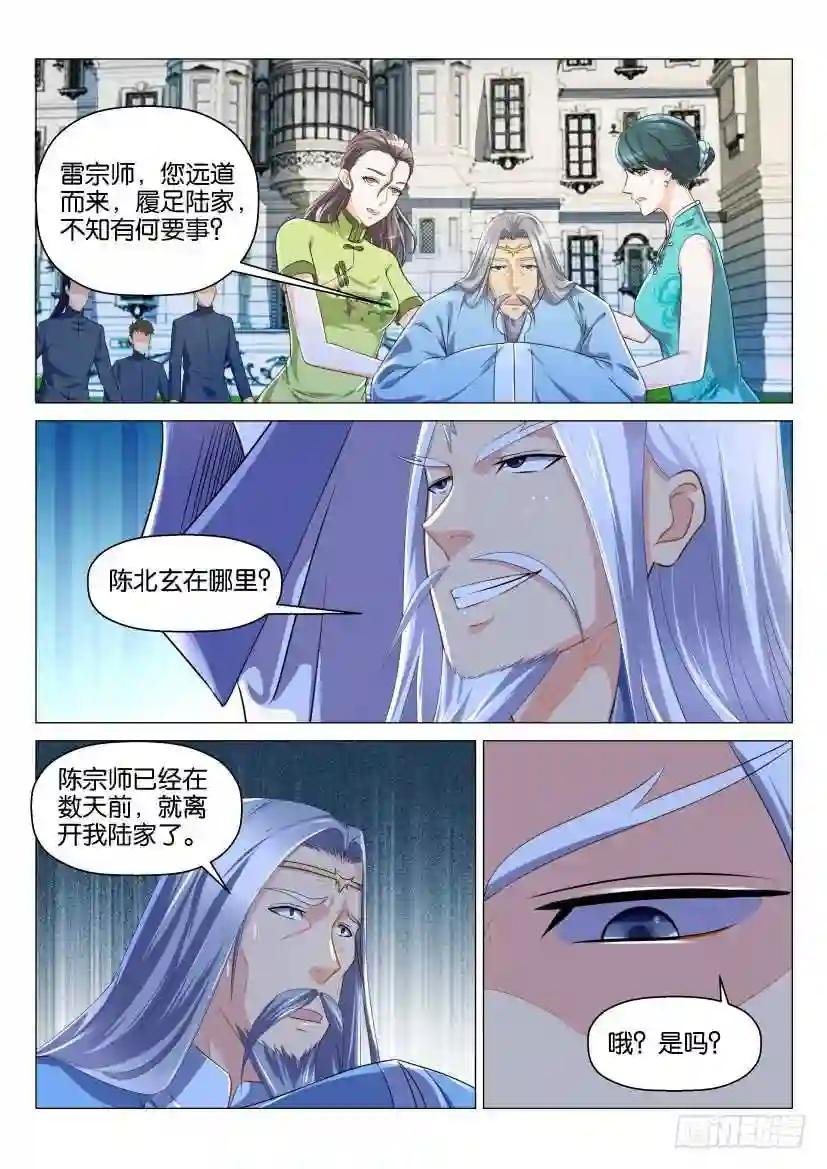 第131回