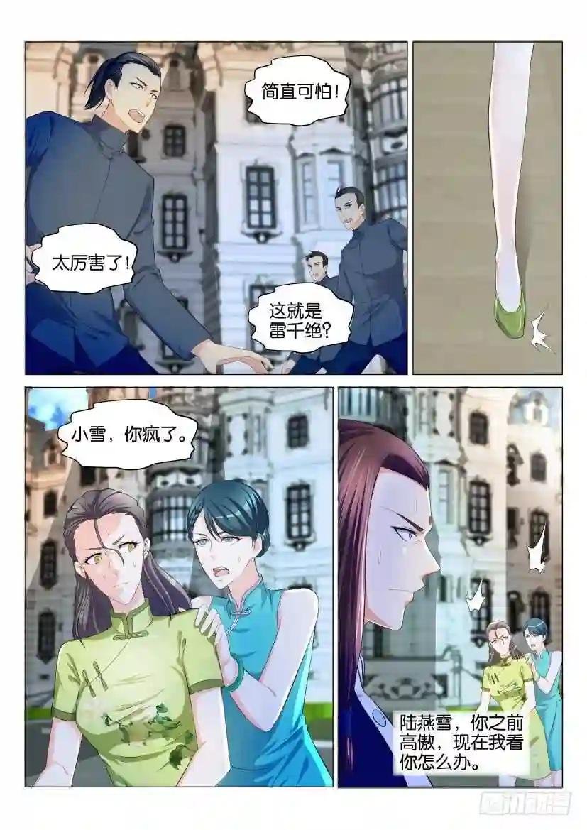 第131回
