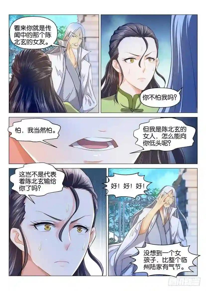 第131回