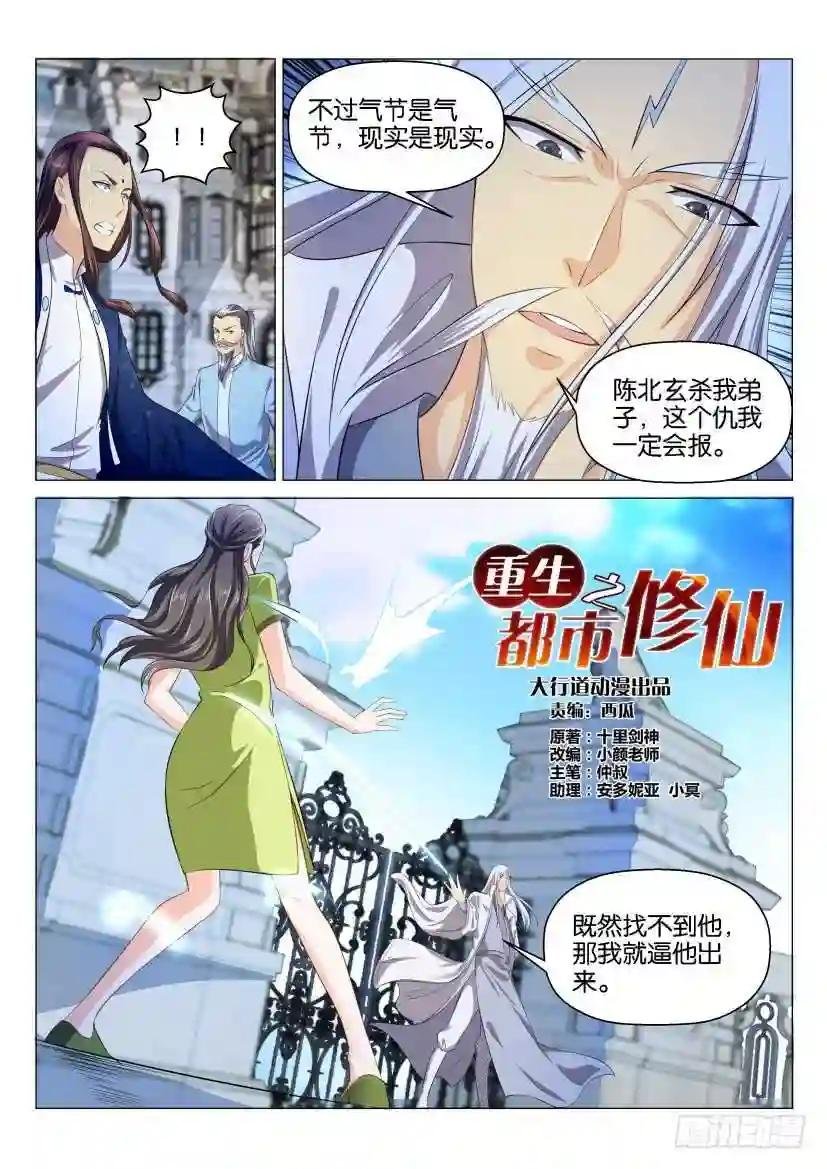 第131回