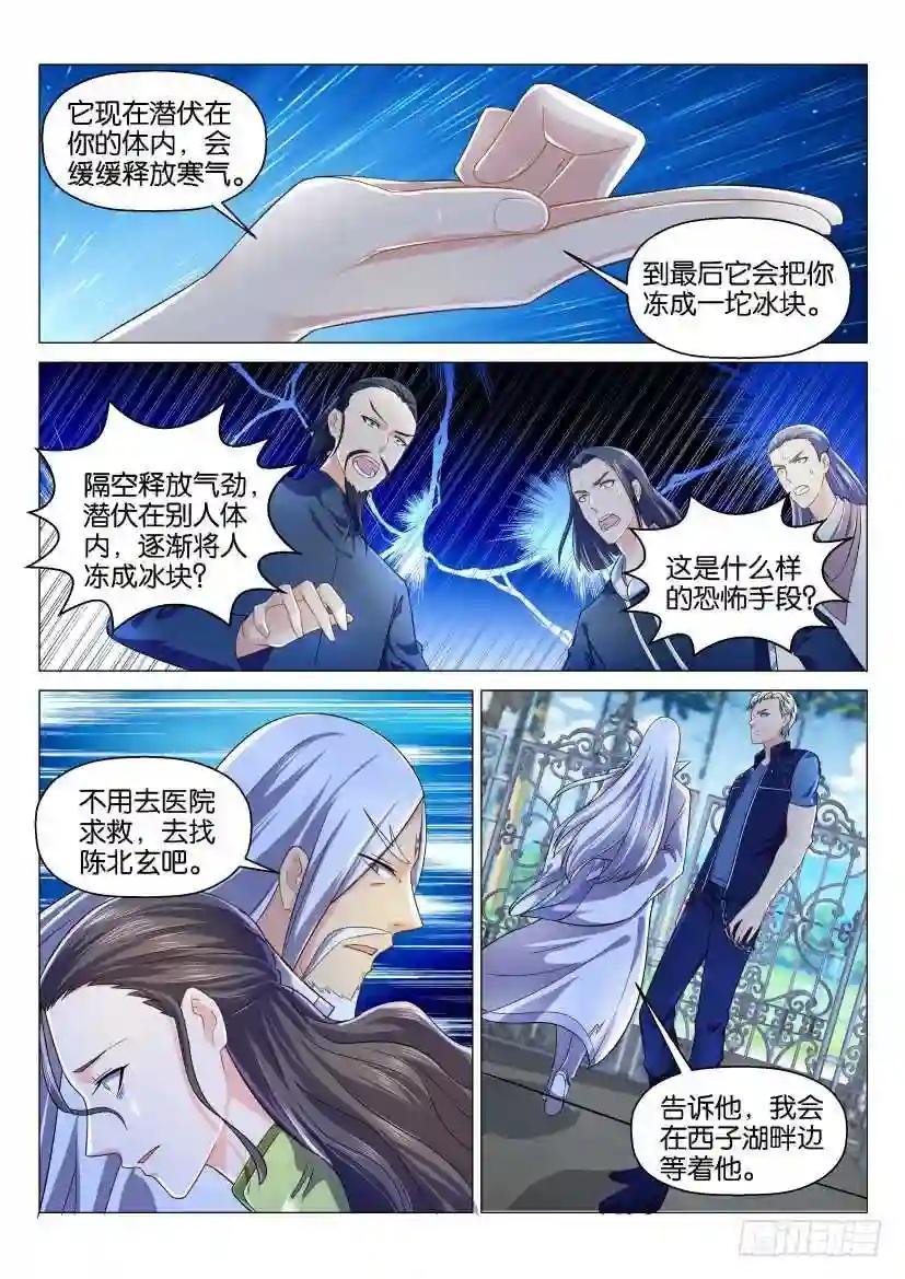 第131回