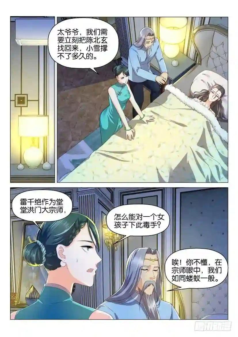 第131回