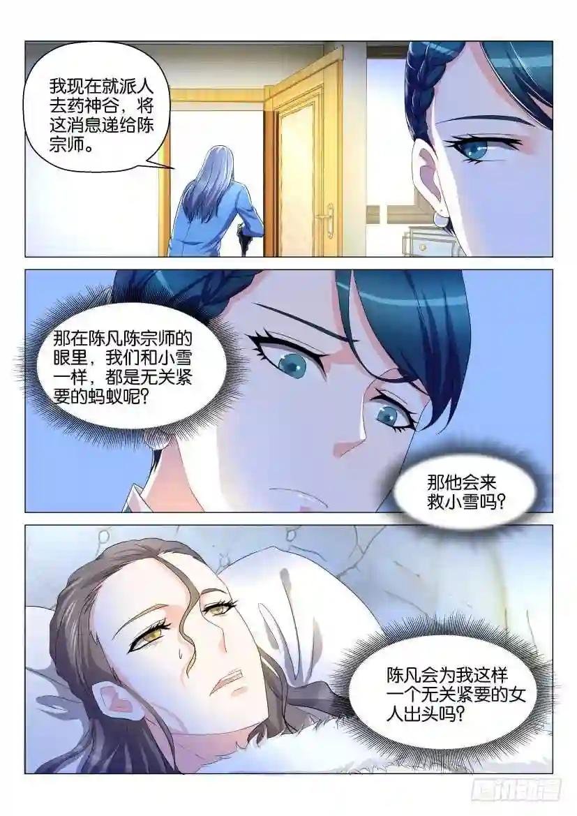 第131回
