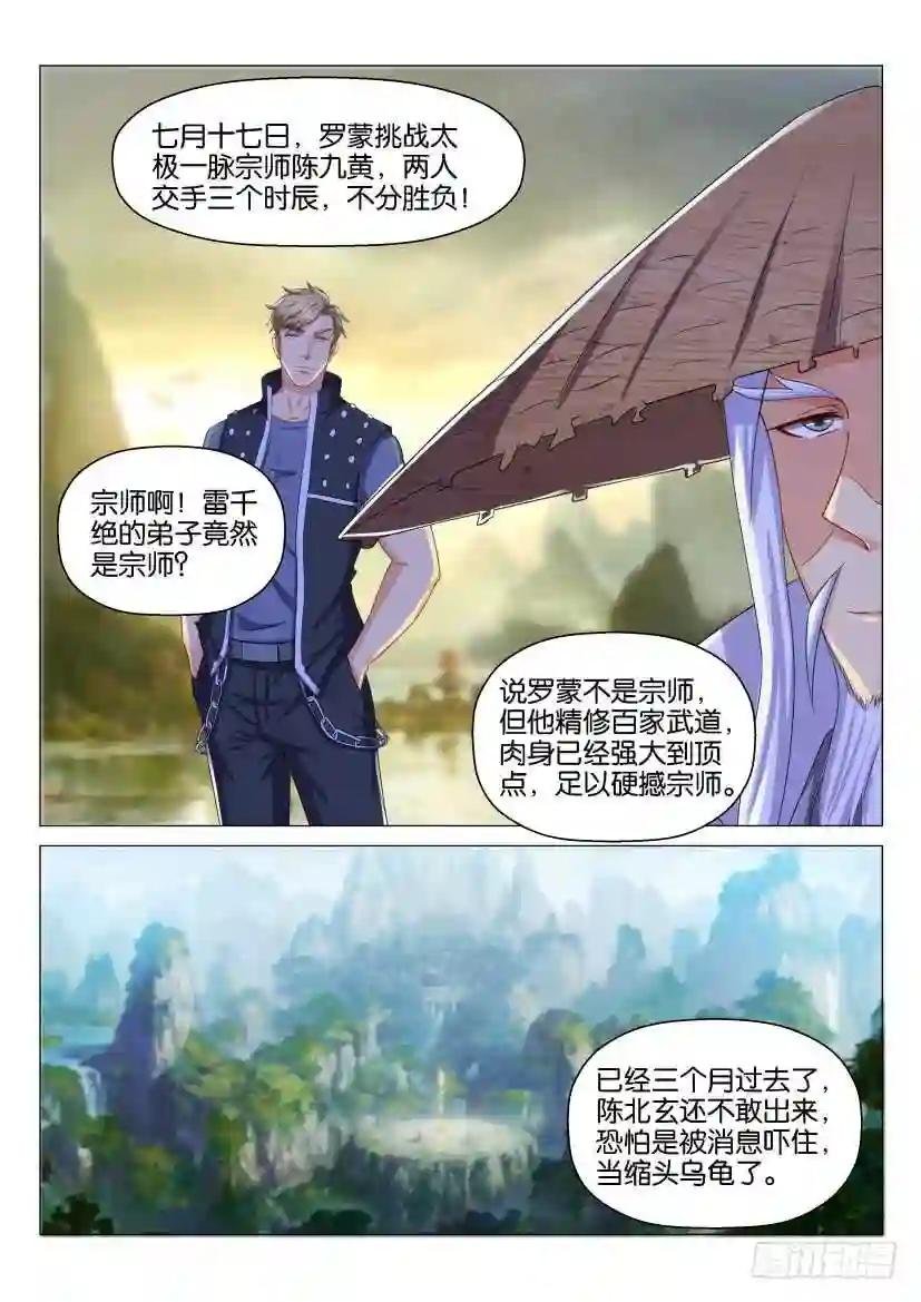 第132回