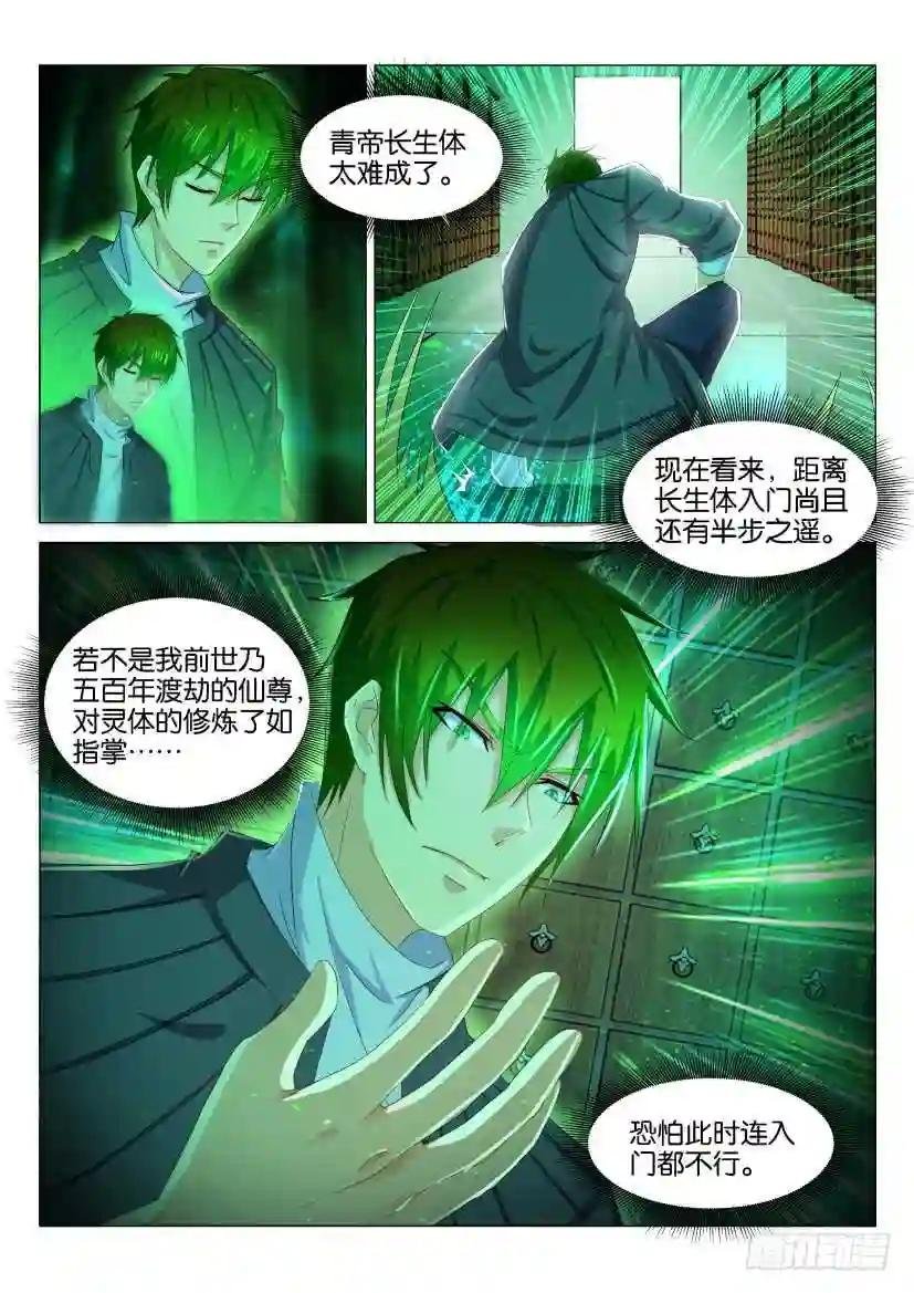 第132回