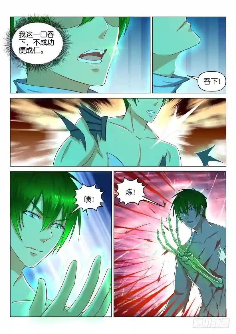 第132回