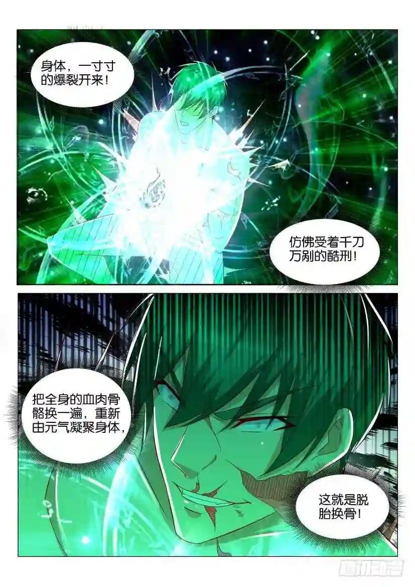 第132回