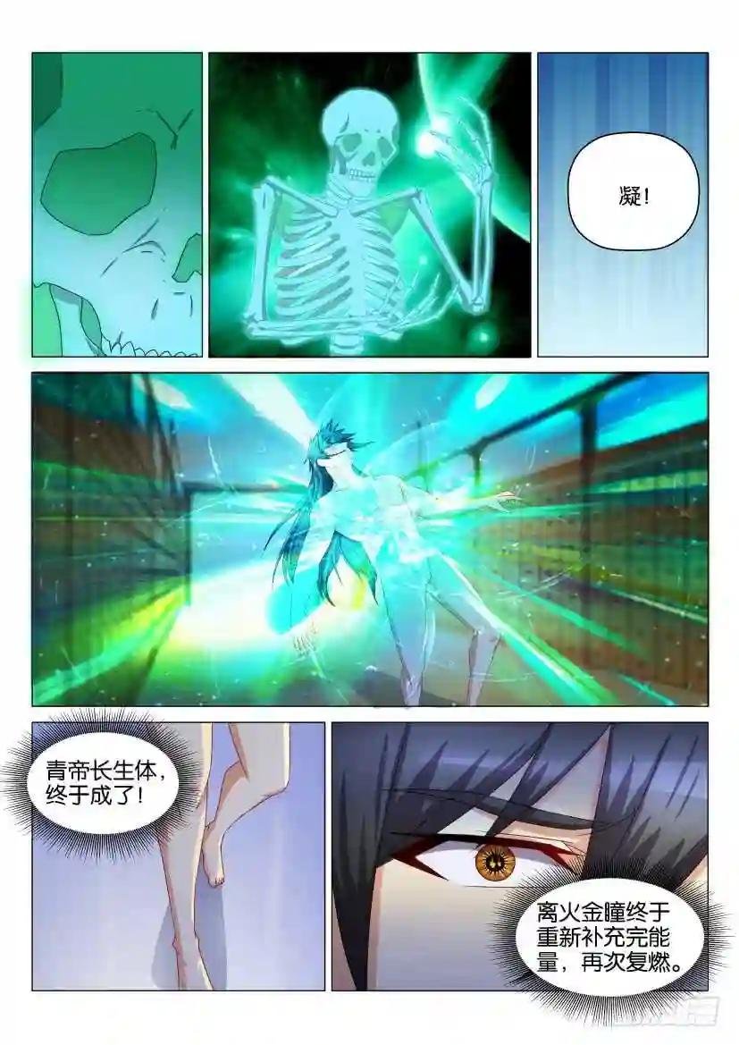 第132回