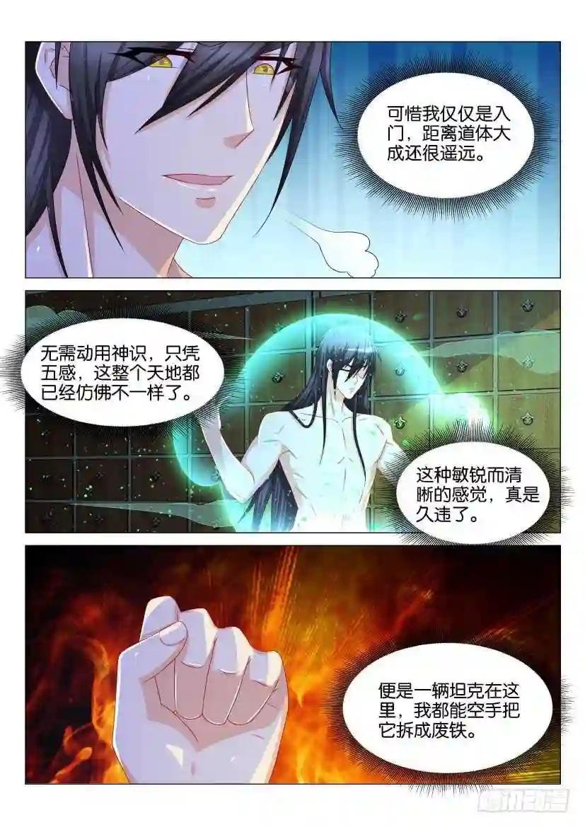 第132回