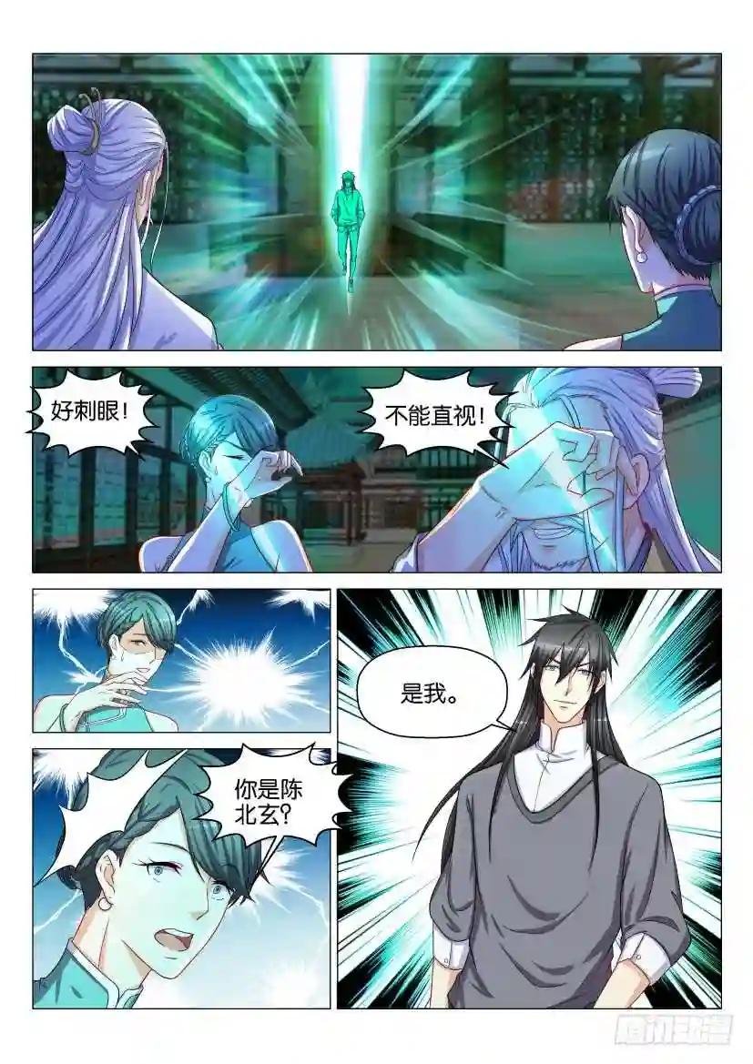 第133回
