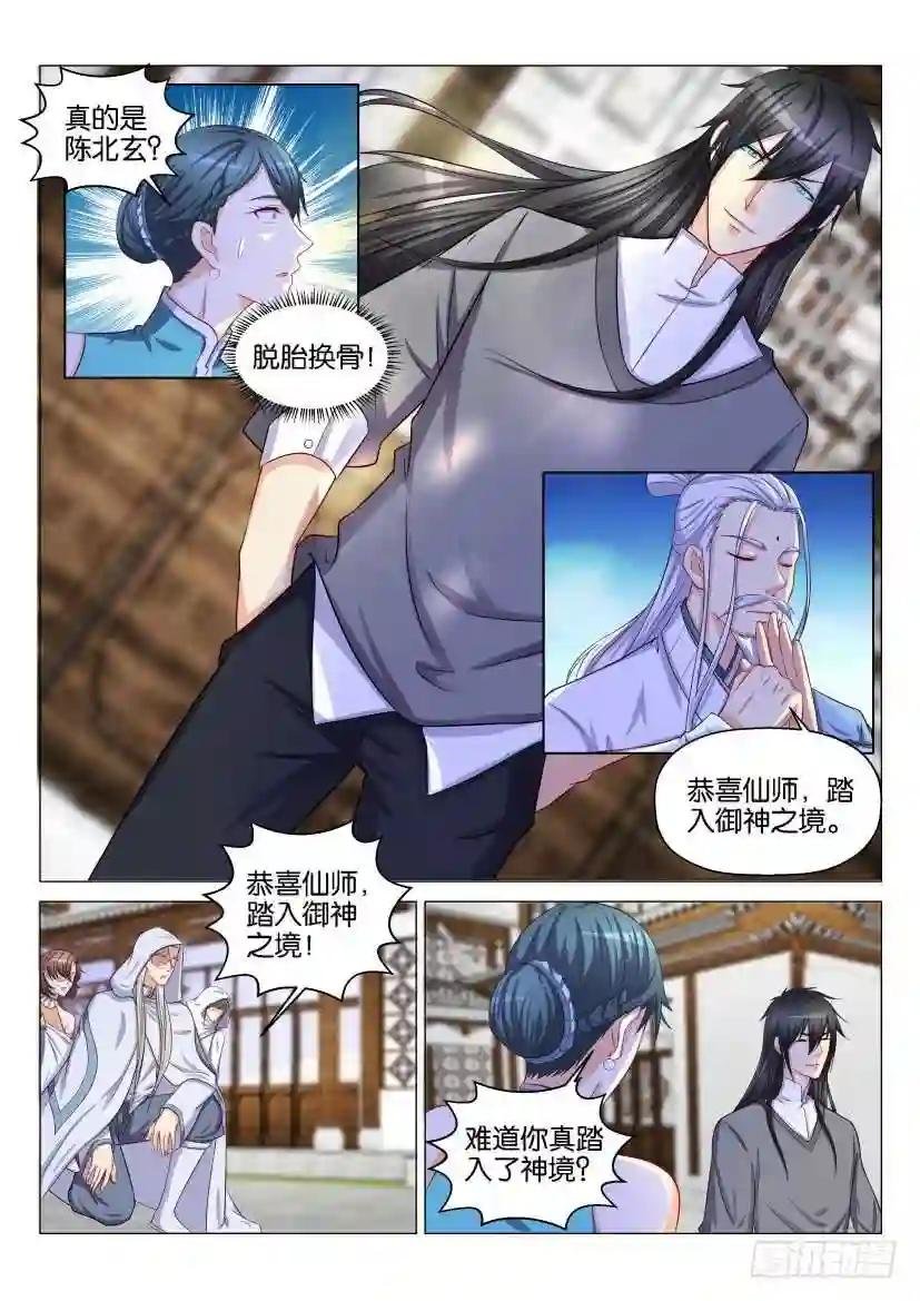 第133回