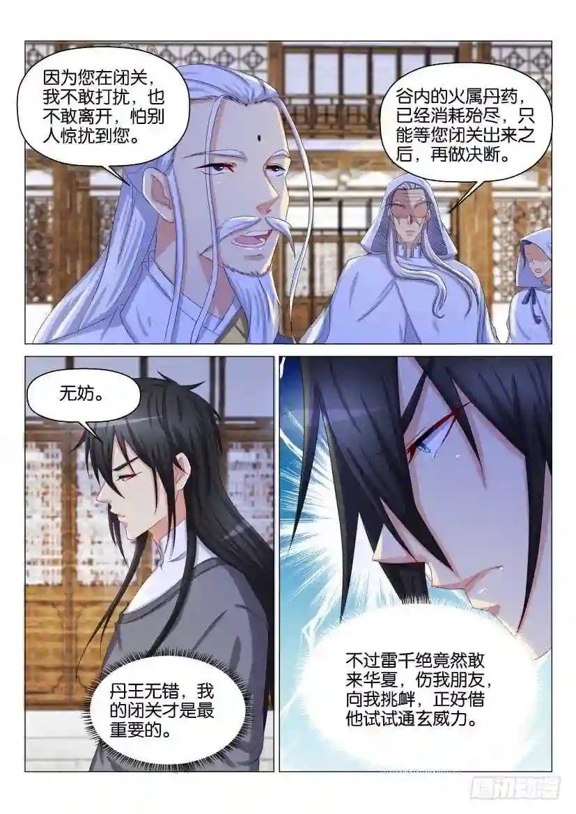 第133回