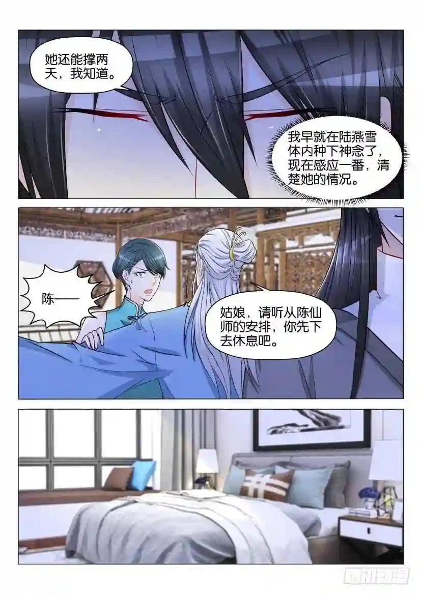 第133回