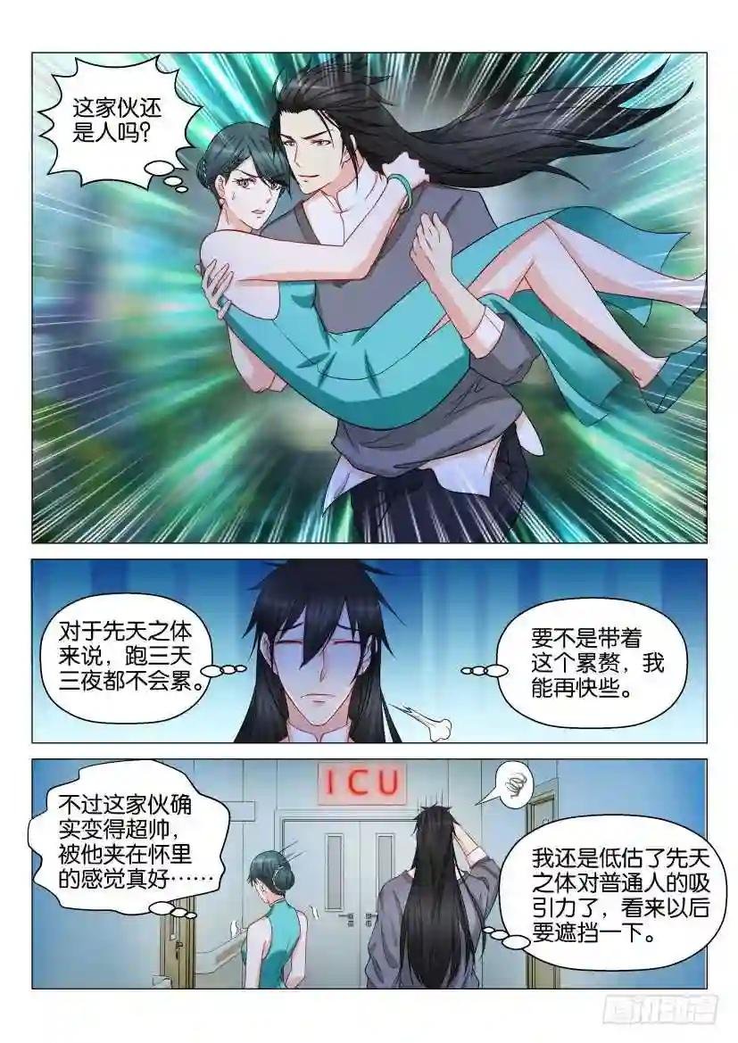 第133回