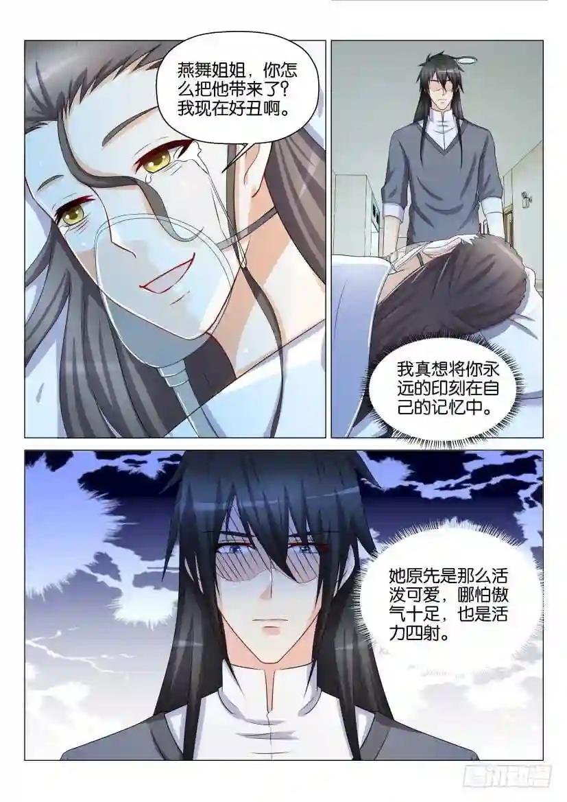 第133回