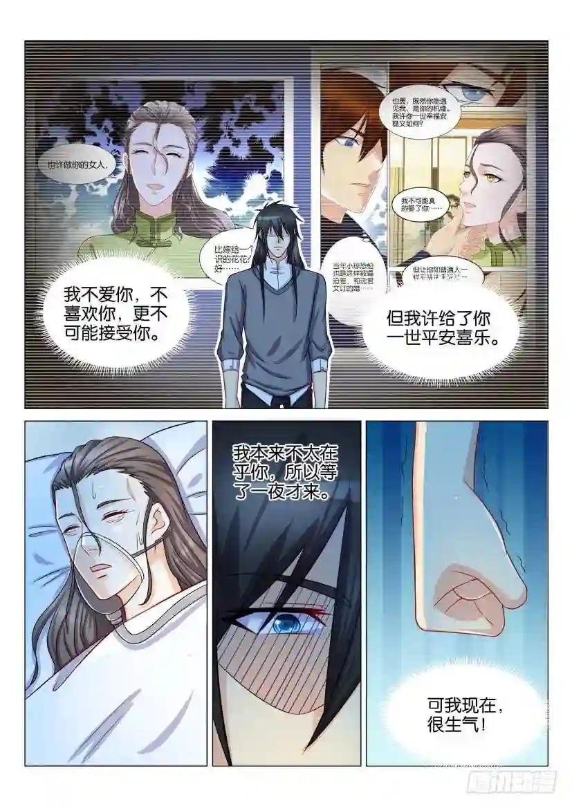 第133回