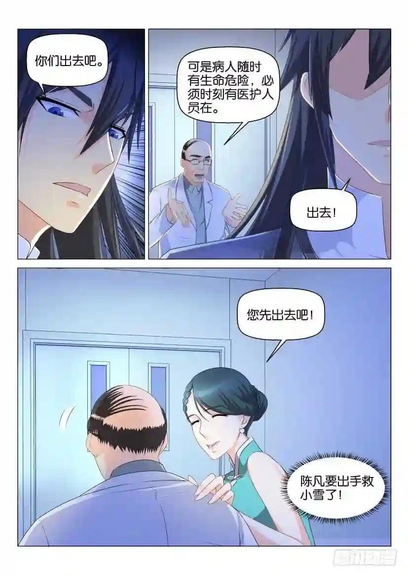 第134回