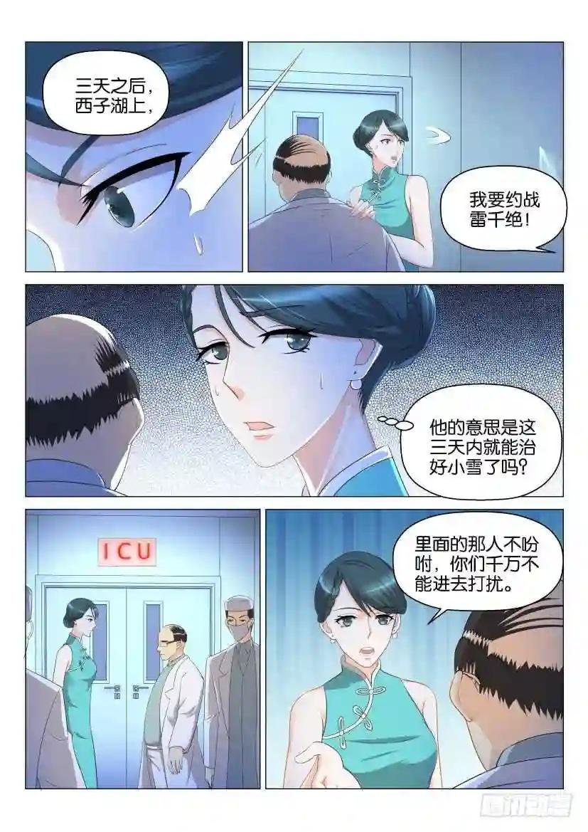 第134回
