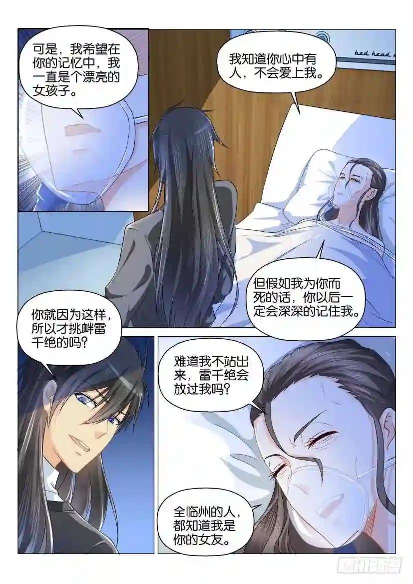 第134回